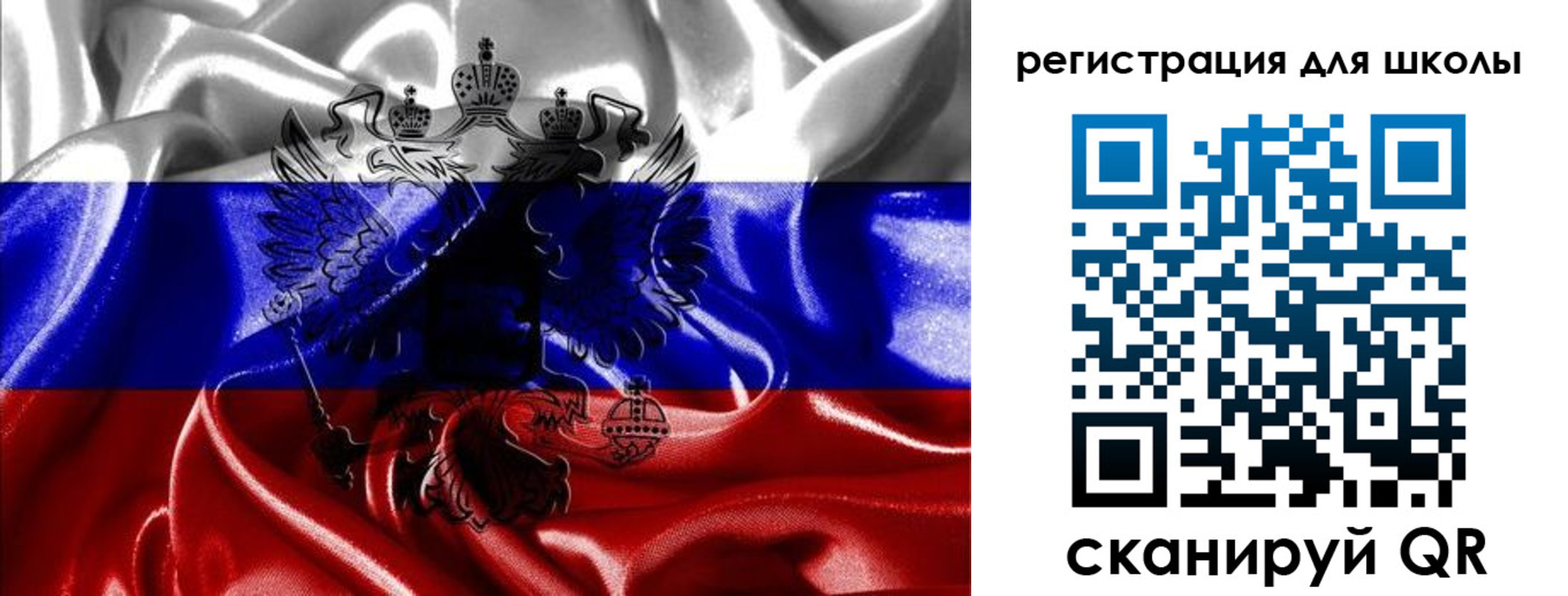 временная регистрация собственник в Фокино